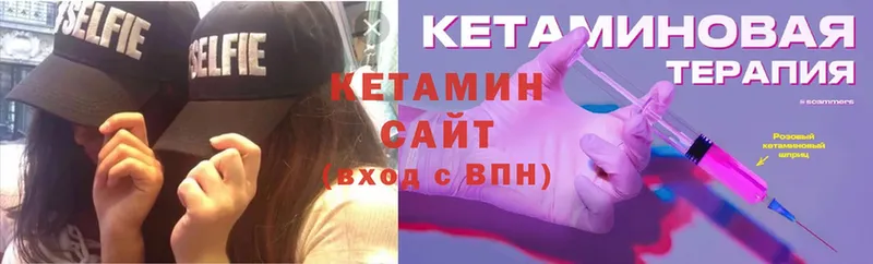 кракен   Татарск  КЕТАМИН ketamine 