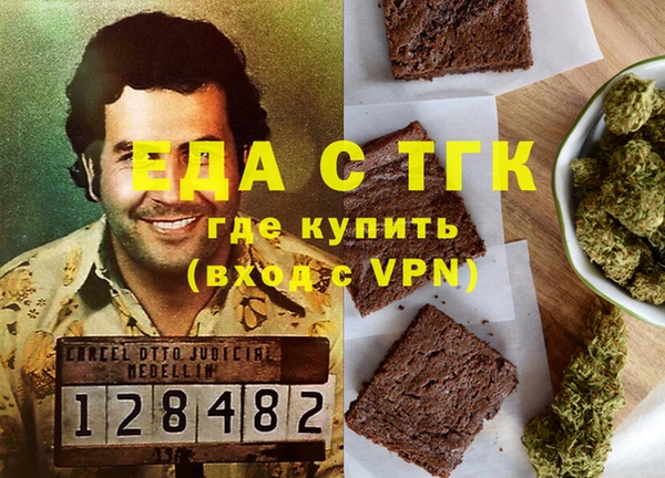 mdma Бородино